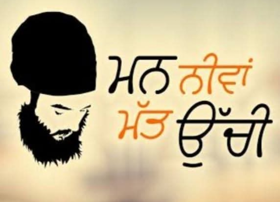 World Punjabi Community News